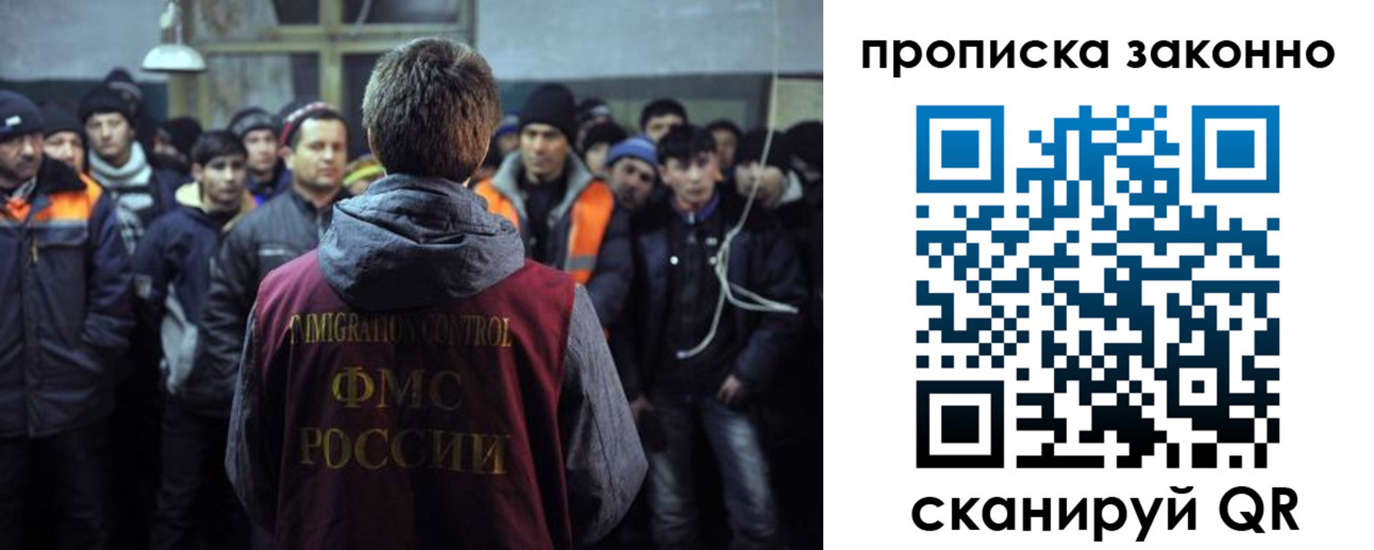 прописка 2025 в Бавлах
