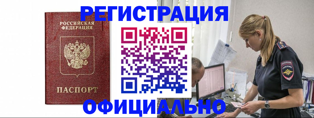 регистрация для школы в Бавлах