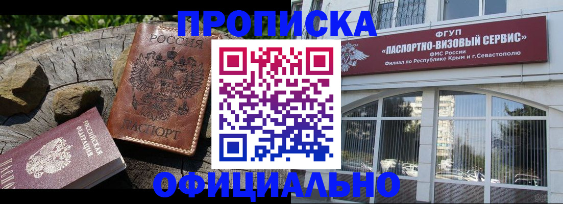 найти адрес прописки в Бавлах